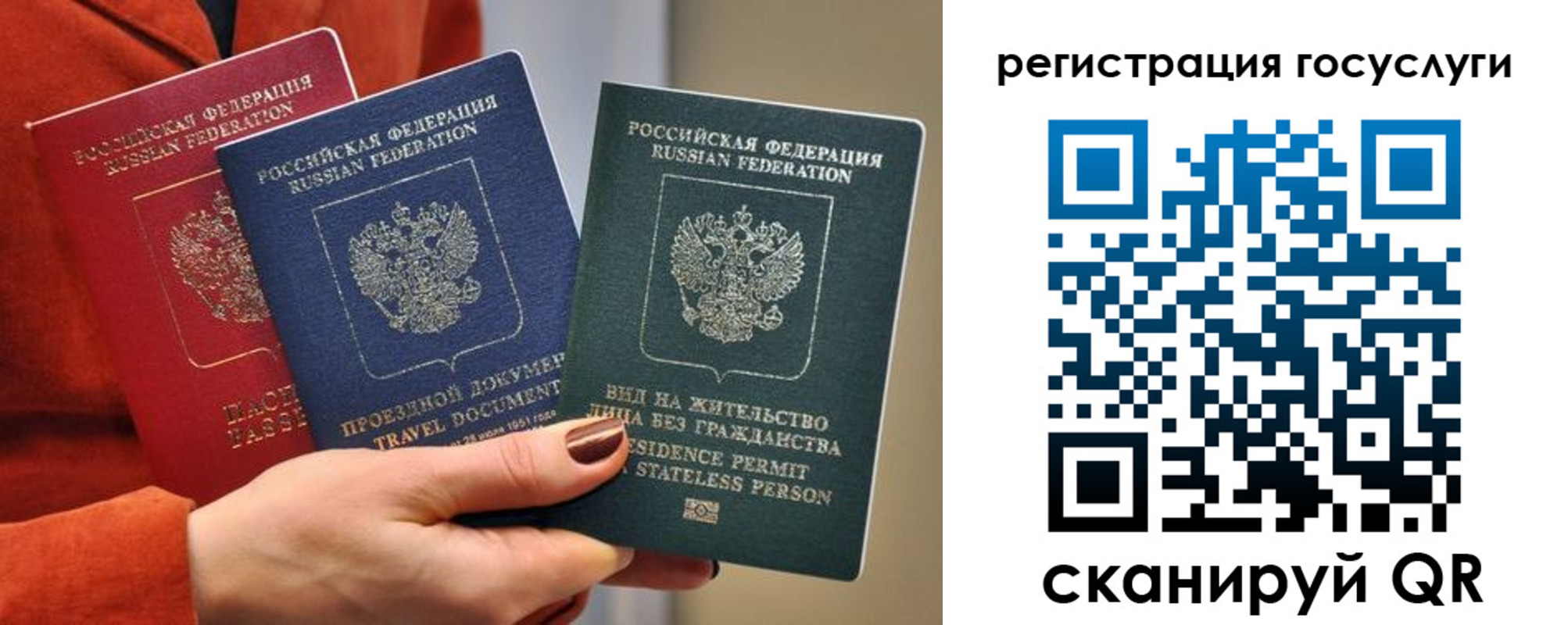 временная регистрация недорого в Можайске