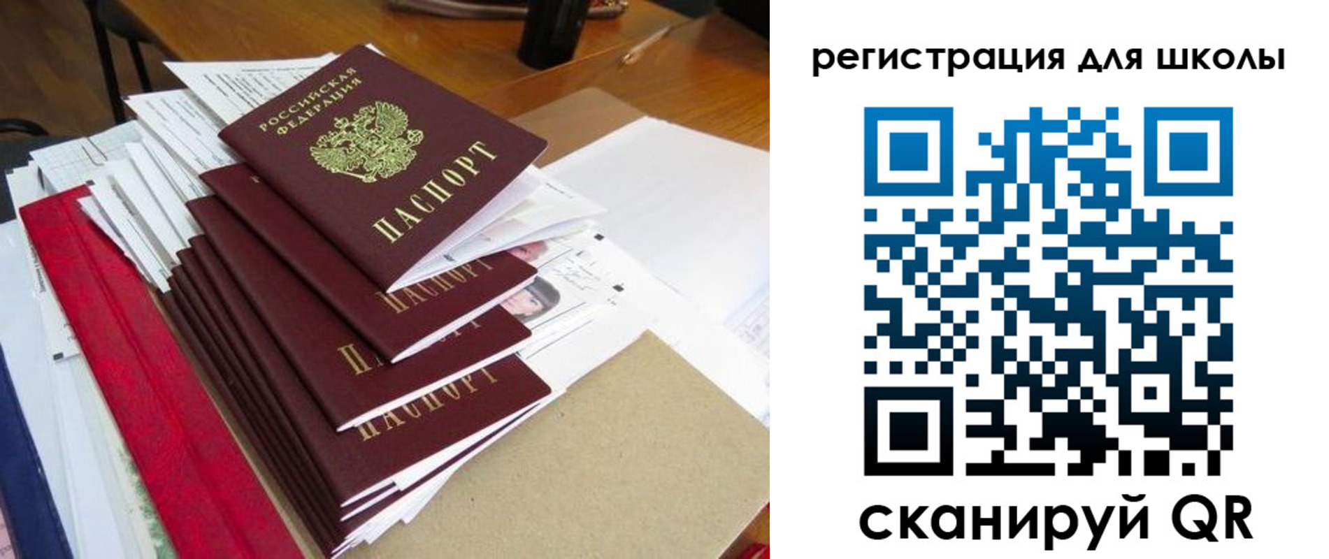 прописка иностранных граждан в Можайске
