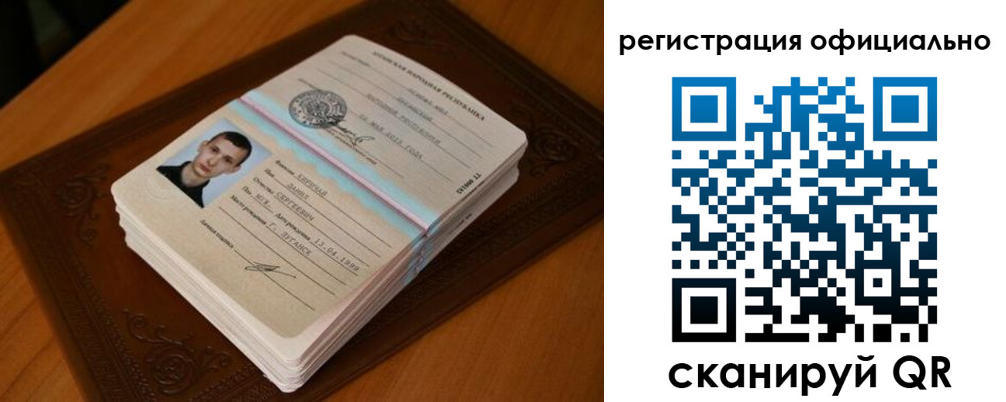прописка регистрация в Можайске
